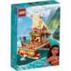 LEGO DISNEY PRINCESS CATAMARANUL POLINEZIAN AL MOANEI 43210