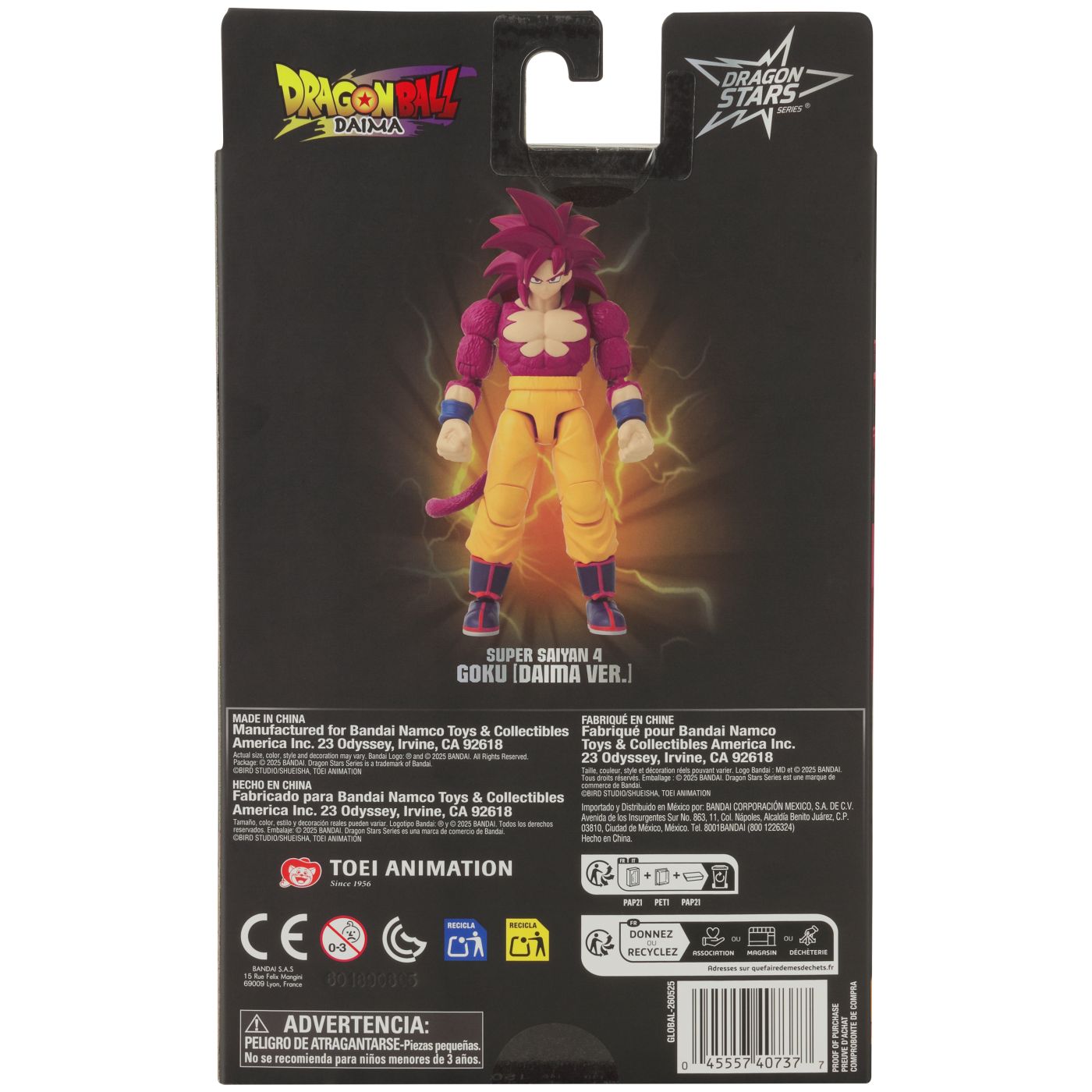 BANDAI FIGURINA DRAGON BALL DAIMA DRAGON STARS SUPER SAIYAN 4 GOKU DAIMA VER 17CM - imagine 8